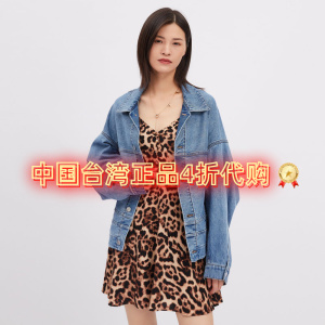 007人付款淘宝女装阿玛施正品专柜官网2022春秋新款代购单排扣牛仔