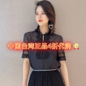 amass阿玛施女装专柜正品代购2022年夏季花边蕾丝透视短袖衬衫