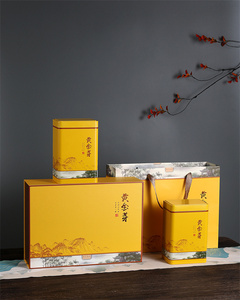 500克2罐一斤匠心新款白茶黄金芽包装盒空盒茶叶空包装礼品盒