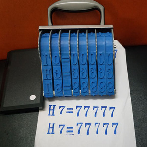 特大8位号码字高24mm皮带转轮章大号数字hl仓库分户验收专用印章