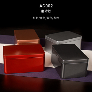 通用茶叶罐密封罐小号高档便携长方形茶叶盒金属铁罐个性创意LOGO