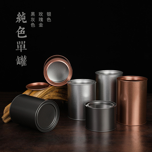 厂家直销50克100克125克纯色便携金属茶叶铁罐磨砂铁圆形通用罐