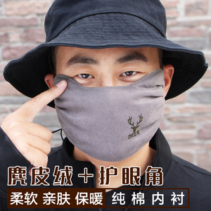 男士潮流加厚黑色口罩骑行保暖防寒秋冬天防风加大夹棉透气纯棉布