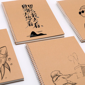 a4素描本学生用牛皮纸封面a3空白彩铅速写美术手绘画本子画画本