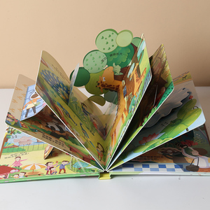 烂书籍绘本0-1-2-3-6岁一岁两岁三岁幼儿早教书启蒙认知婴儿立体书本