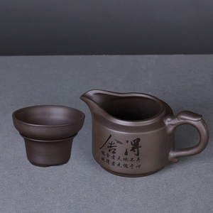 紫砂公道杯分茶器茶漏套装一体过滤茶海刻字陶瓷功夫茶具家用零配