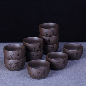 紫砂功夫茶杯6只装品茗杯子陶瓷泡茶具10个茶碗喝茶家用可选刻字