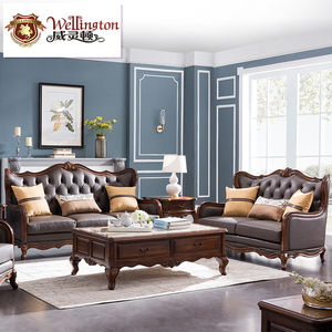 威灵顿简美沙发现代简约美式真皮沙发客厅轻奢沙发123组合X603-26