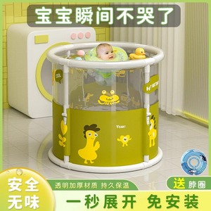德国婴儿泡澡游泳桶可折叠充气浴缸宝宝游泳池室内儿童透明洗澡桶
