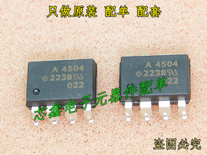 贴片/直插光耦芯片 A4504 HCPL-4504 SOP/DIP-8 只做全新原装进口