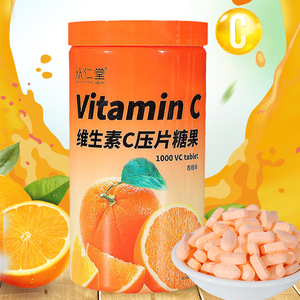 维生素c片糖果1000粒vc咀嚼片维c压片提高学生免疫力男生女士正品