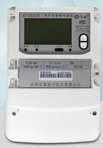 新品杭州百富华隆DTZ532三相四线智能电能表/三相电表 电度表