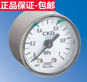 ckd原装厂气压表g45d-6-p04压力表量程0-0.4mpa1分口气压力表