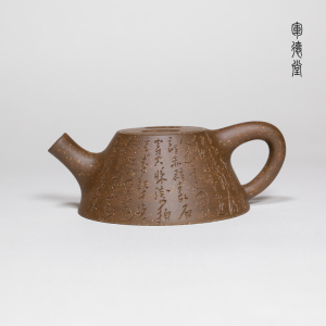 宜兴紫砂壶 军德堂 国高工许双军 牛盖石瓢 青铜泥 100-400cc