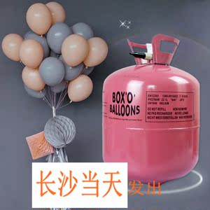 氦气罐100球瓶充打气筒飘空气球生日布置装饰大罐氮气替代保护液