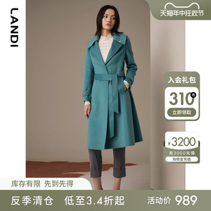 LANDI蓝地孔雀蓝优雅知性系带长款羊毛大衣女冬季新款毛呢外套