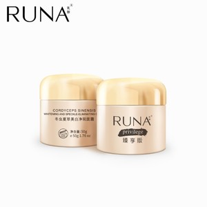 东阳光官方runa冬虫夏草原液精华面霜保湿提亮去黄气舒缓淡化紧致