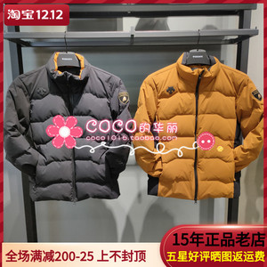 descente迪桑特 兰博基尼联名款 男子冬季短款羽绒服 d1431xdj70