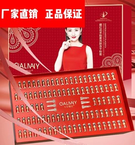 卡尔曼尼藏红花羊胎素亮肤冻干粉套盒日夜冻干粉套盒补水亮肤紧致