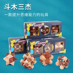 米米智玩孔明锁鲁班锁木质解锁益智榫卯儿童学生实木玩具斗木三杰