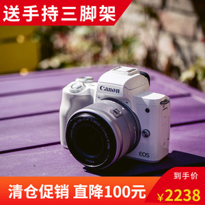 Canon/佳能微单EOS M50 女学生款vlog入门级旅游高清数码相机M6
