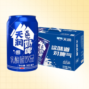 【4月新货】新疆天润奶啤佳丽奶啤乳酸菌饮品特产饮料300ml*12罐