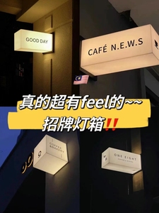 网红店亚力克灯箱LED灯光广告牌设计发光字创意门头灯箱招牌定制