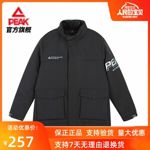 匹克2021冬季新款连帽休闲运动防风衣羽绒服棉服棉衣外套夹克男装