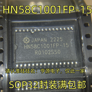 HN58C1001FP-15  SOP32 HN58C256AFPI-10 SOP28 封装集成电路，