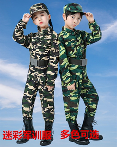儿童迷彩服套装男童夏令营中小学生军训服女童军警衣服特种兵夏季