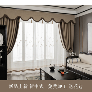 五十弦新中式纯色麻窗帘布遮光落地窗飘窗阳台绣花纱客厅卧室书房