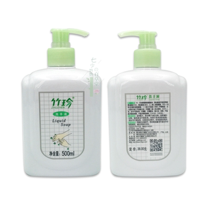 国珍竹珍日用品  竹珍洗手液 500ml 2025年7月到期