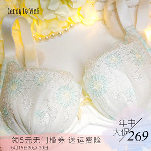 奶糖派candy la vie仙气少女大罩杯文胸大胸内衣[涟漪 白]65e70f