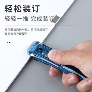 60广博宁波专卖店天猫广博推夹器订书装订纸张固定文件资料夹子透明