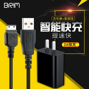 三星手机GT-E1200R E1202i E1200M S3600C SCH-B309i数据线充电器