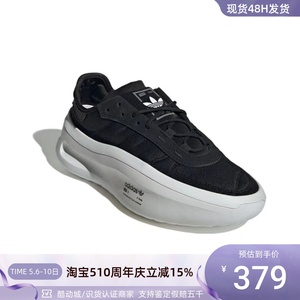 Adidas/阿迪达斯AdifomTrxn三叶草男女防滑休闲鞋  IF2226 IG7920