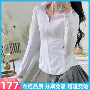 lulu防晒衣Goal Smasher运动皮肤衣冰丝健身瑜伽服外套连帽夹克女