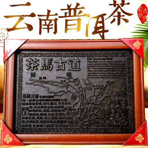 普洱生茶雕茶马古道茶匾挂画七彩云南茶叶工艺品茶画家居装饰挂画