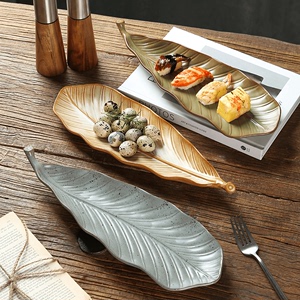 日式寿司盘树叶形盘子陶瓷餐具复古长条盘烤肉盘创意甜品糕点摆盘