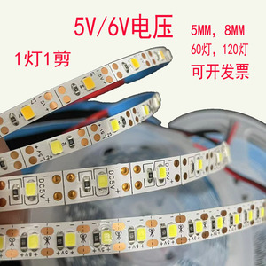 LED灯带 5V高亮60灯5mm白光5毫米120灯6V8mm电池USB灯条红蓝绿黄