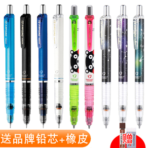 送铅芯+橡皮！日本ZEBRA斑马自动铅笔0.3/0.5/0.7mm中小学生书写不易断芯活动铅笔MA85考试书写自动铅笔