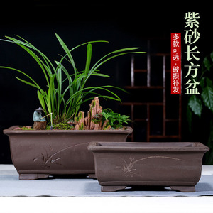宜兴精品紫砂盆两件套长方形马槽盆景盆室内花卉盆假山造景盆花盆