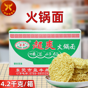 营丰 火锅面4.2kg/箱 非油炸饼形干面条健康早餐耐煮q弹爽不易断
