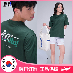 2023秋冬 YONEX韩国羽毛球服上装  男女同款绿色印字速干运动短袖