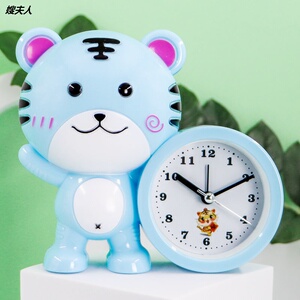 小老虎卡通闹钟