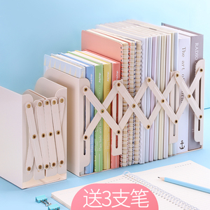 三木可伸缩书立架书夹书靠简约学生用ins少女心简易桌上书架子桌面挡