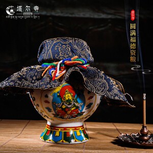 黑财神宝瓶 供奉摆件严格按照宁玛派仪轨制作 福德资粮