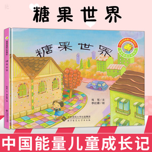 【儿童绘画绘本】儿童绘画绘本品牌,价格 - 阿里巴巴