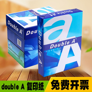 整箱Double A 达伯埃 a4打印复印白纸70g 80g500张/包