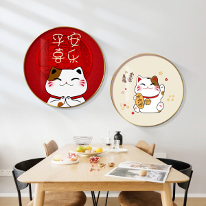 平安喜乐餐厅装饰画现代简约饭厅背景墙壁画玄关招财猫圆形挂画